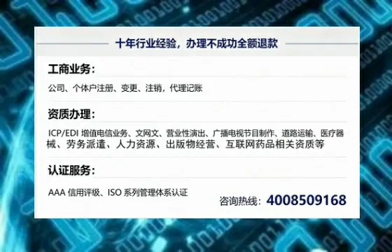 梅州办理<a href='https://www.tajlb.com/'>公共卫生许可证</a>的实用指南:从申请到落地的全流程亲历分享