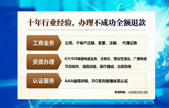 梅州办理<a href='https://www.tajlb.com/'>娱乐场所经营许可证</a>的用处、流程与避坑指南