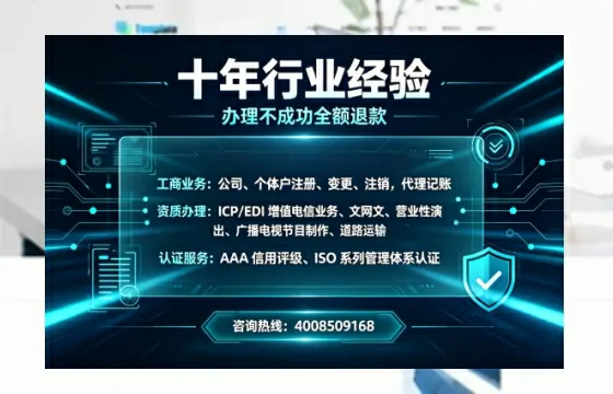 梅州办理<a href='https://www.tajlb.com/'>营业性演出许可证</a>的实用指南:从需求到落地全流程分享