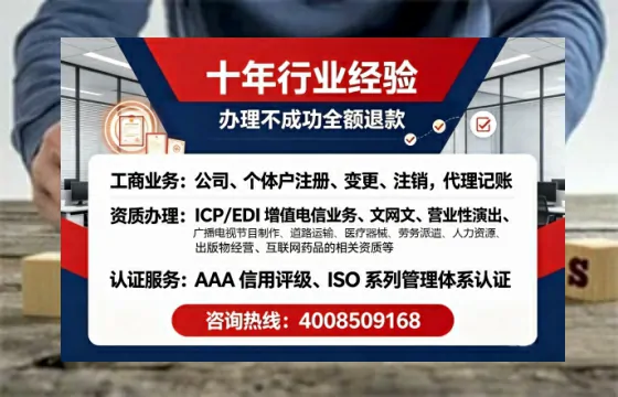 梅州办理<a href='https://www.tajlb.com/'>培训机构办学许可证</a>的实用指南:从需求到落地的完整经历分享