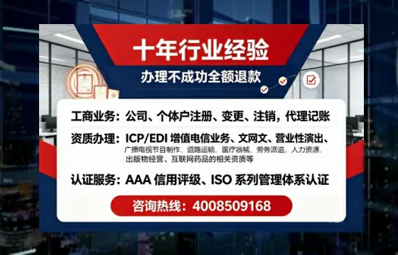 梅州办理<a href='https://www.tajlb.com/'>道路运输许可证</a>:真实经历与实用指南