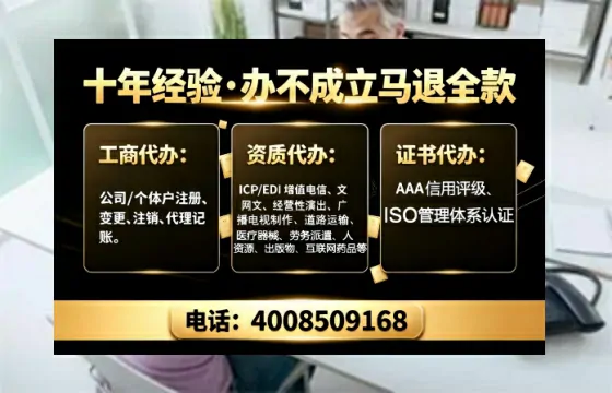 梅州办理<a href='https://www.tajlb.com/'>道路运输许可证</a>:真实经历与实用指南