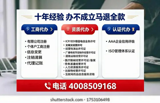 梅州办理<a href='https://www.tajlb.com/'>人力资源许可证</a>:业务刚需与高效办证全攻略