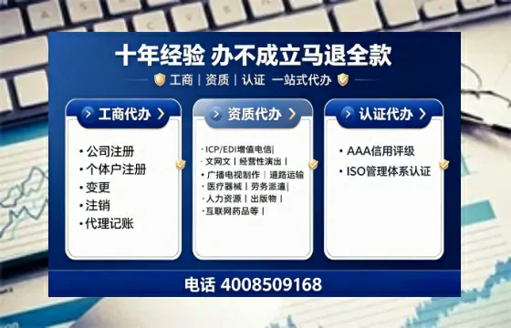 梅州办理<a href='https://www.tajlb.com/'>营业性演出许可证</a>的实用指南:从需求到落地全流程分享