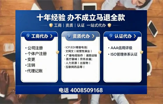 梅州办理<a href='https://www.tajlb.com/'>培训机构办学许可证</a>的实用指南:从需求到落地的完整经历分享