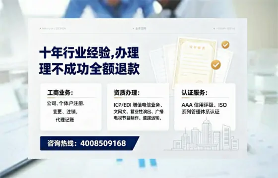 梅州办理<a href='https://www.tajlb.com/'>公共卫生许可证</a>的实用指南:从申请到落地的全流程亲历分享