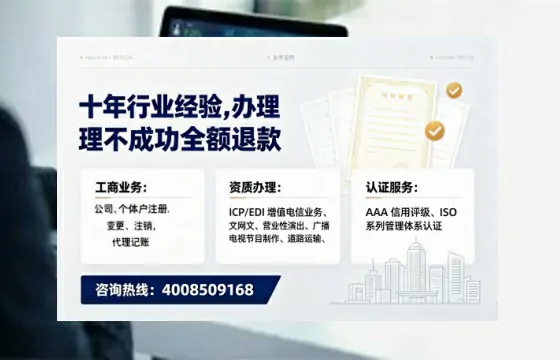 梅州<a href='https://www.tajlb.com/'>医疗机构执业许可证</a>办理全攻略:从必要性到高效落地