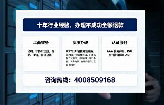 梅州<a href='https://www.tajlb.com/'>医疗机构执业许可证</a>办理全攻略:从必要性到高效落地