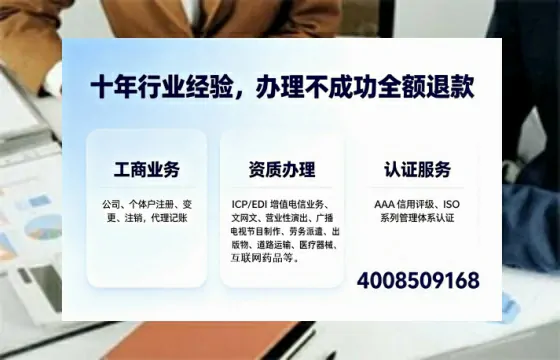 梅州办理<a href='https://www.tajlb.com/'>人力资源许可证</a>:业务刚需与高效办证全攻略